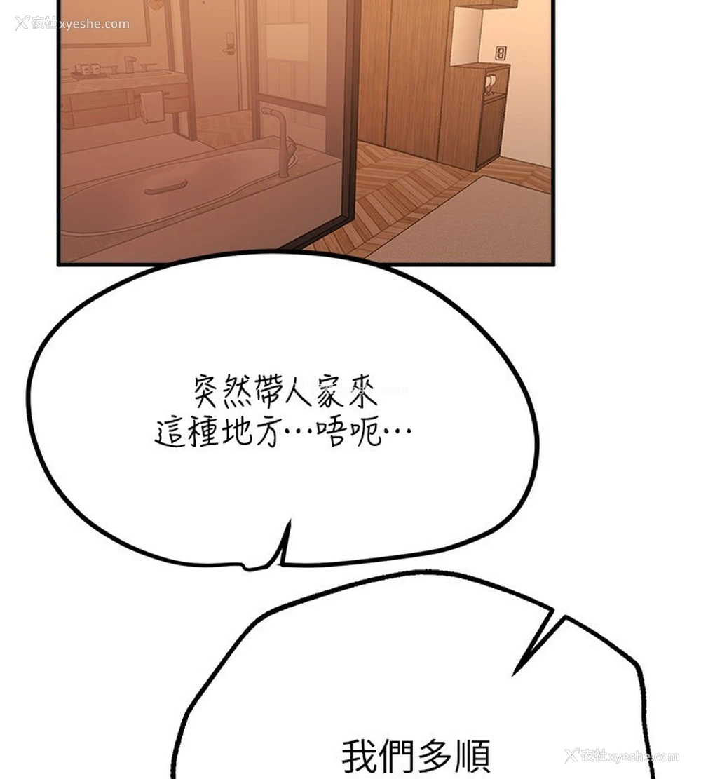 160P - Beautiful Days