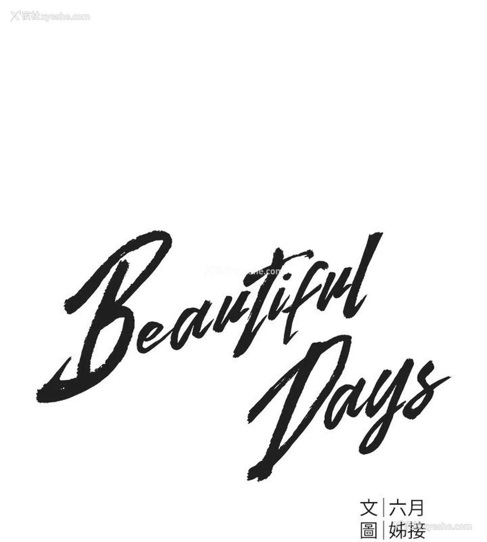 34P - Beautiful Days