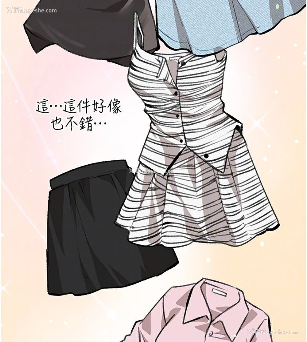 139P - Beautiful Days