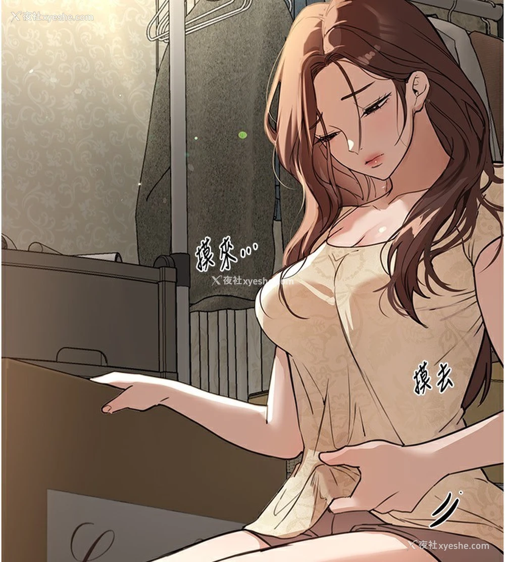 162P - Beautiful Days