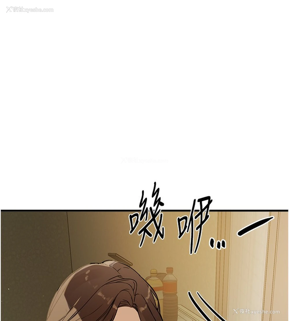 165P - Beautiful Days