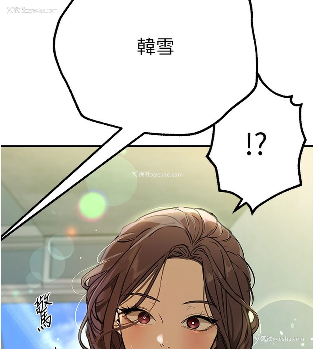 177P - Beautiful Days
