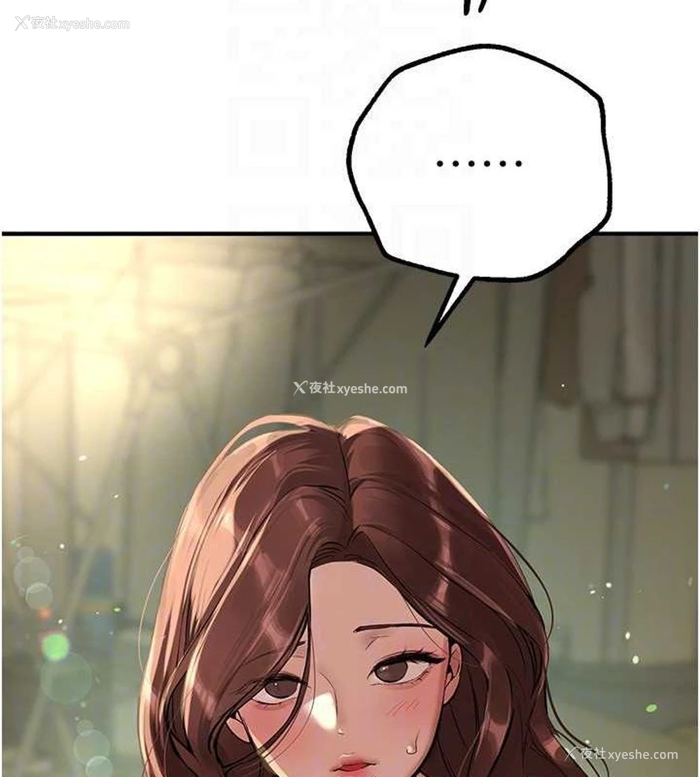 116P - Beautiful Days