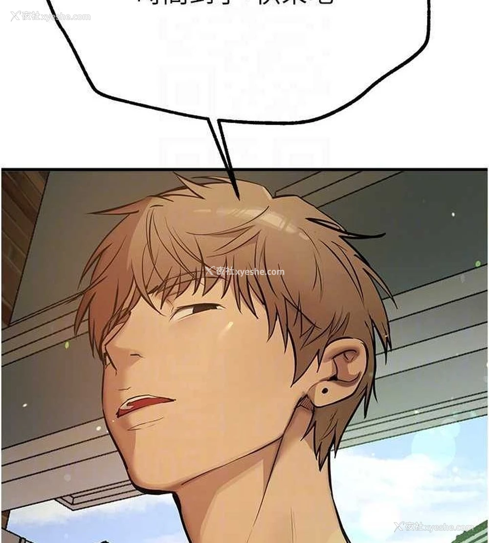 61P - Beautiful Days