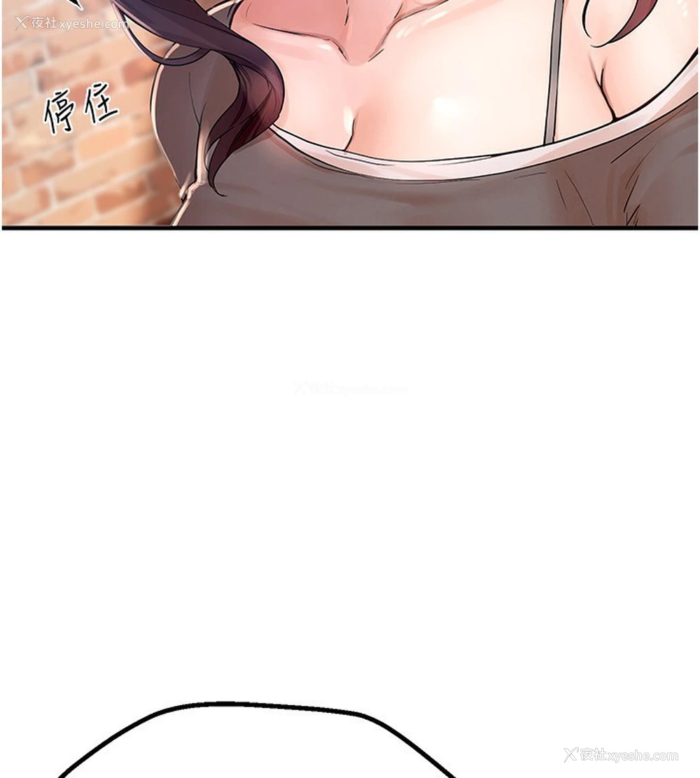 104P - Beautiful Days