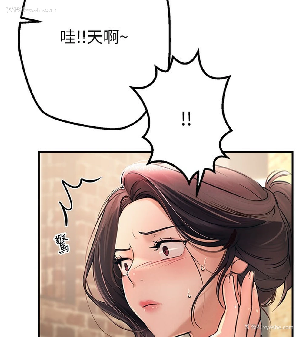 126P - Beautiful Days