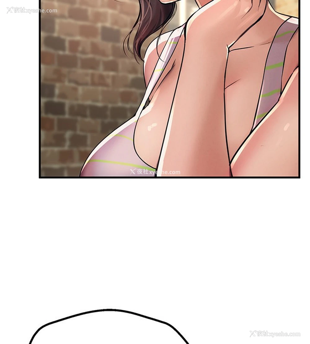 127P - Beautiful Days