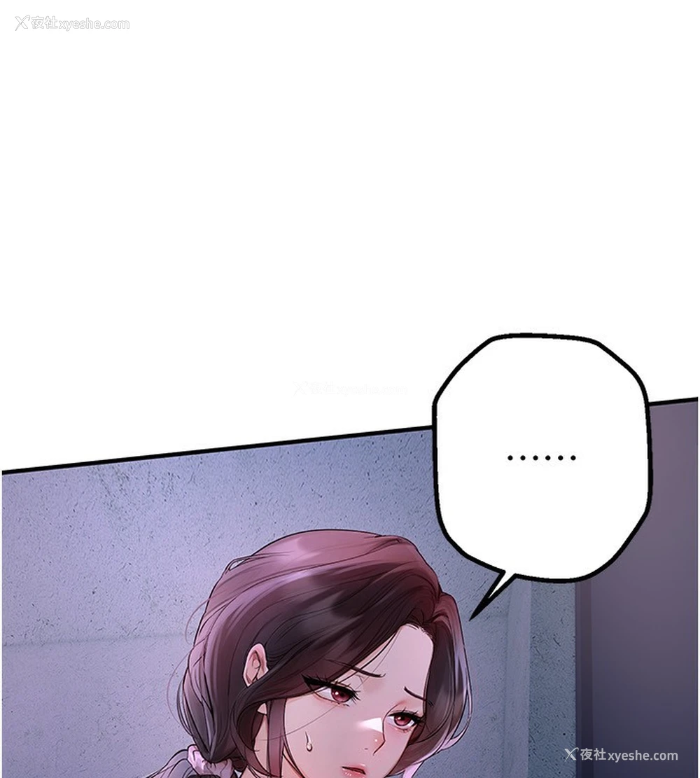 135P - Beautiful Days