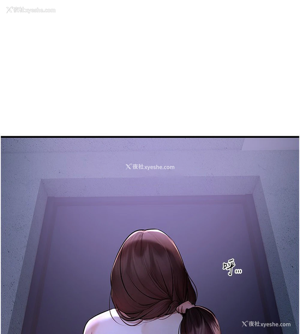 137P - Beautiful Days