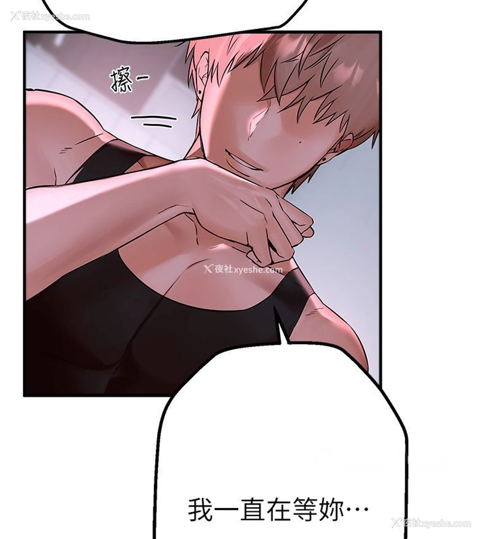 172P - Beautiful Days