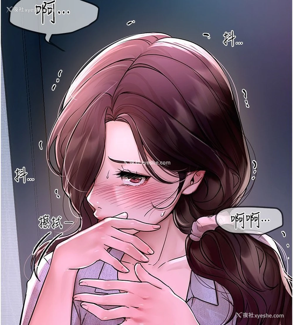 177P - Beautiful Days