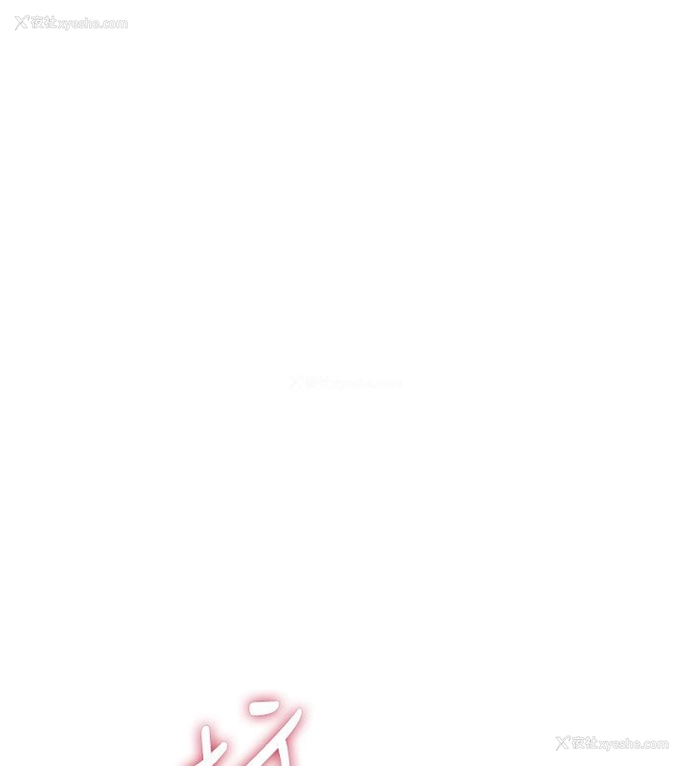 179P - Beautiful Days