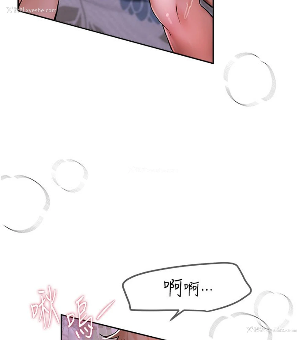 182P - Beautiful Days