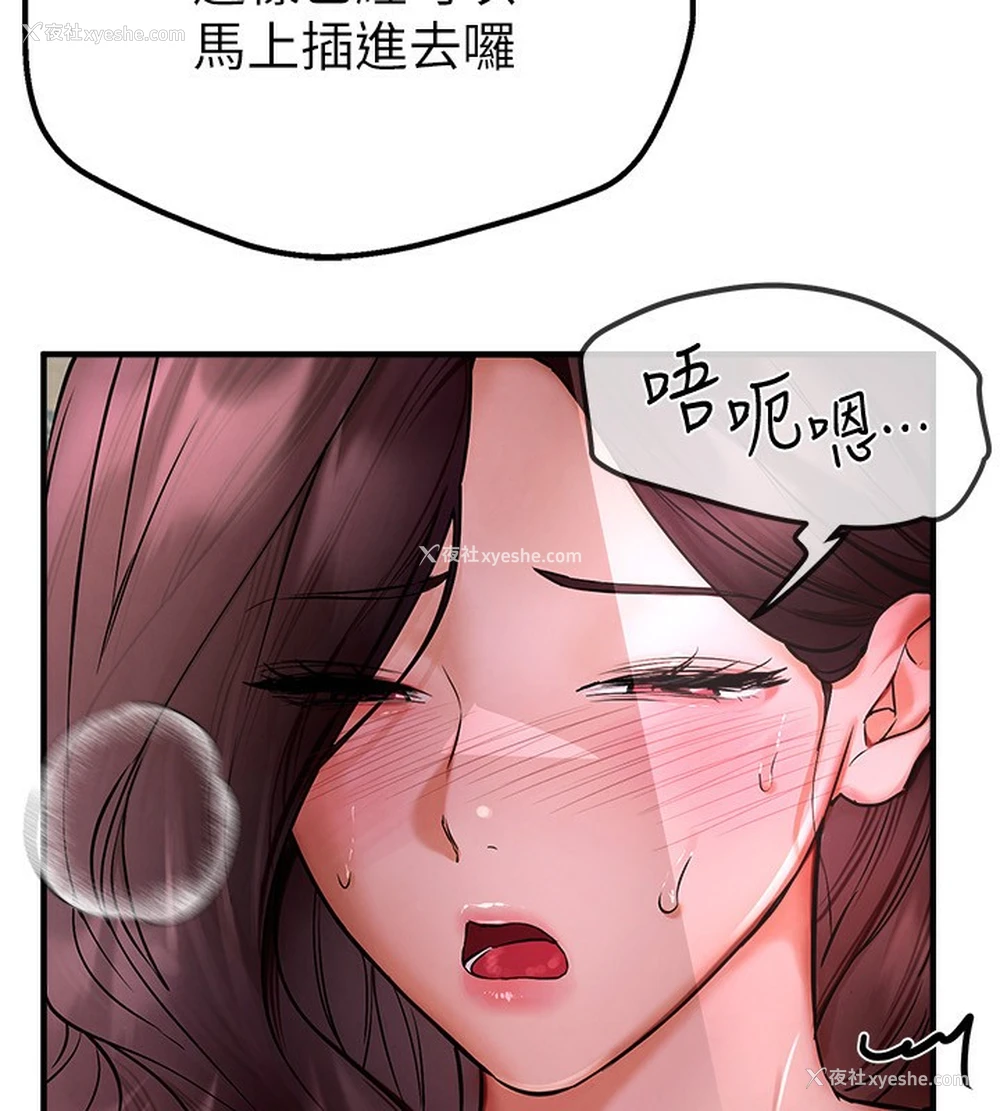 193P - Beautiful Days