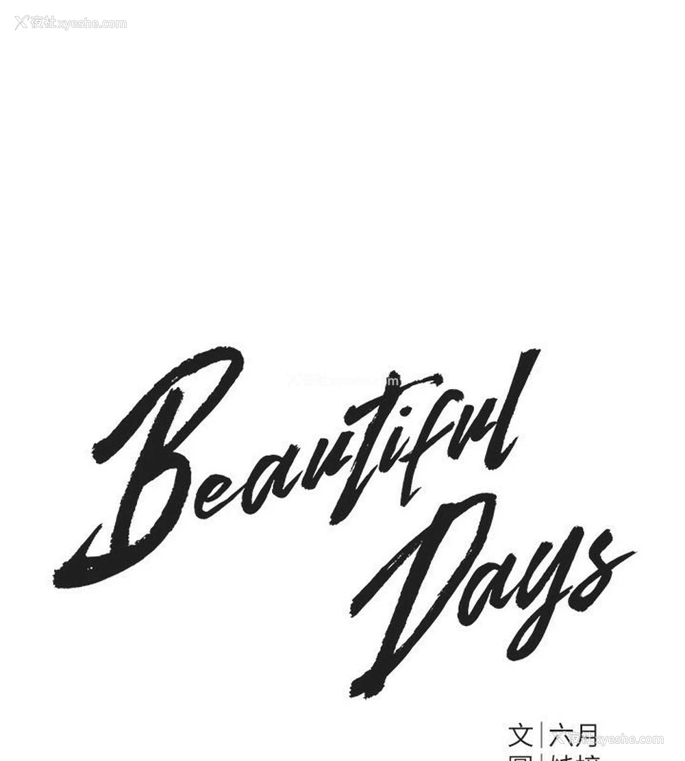 60P - Beautiful Days