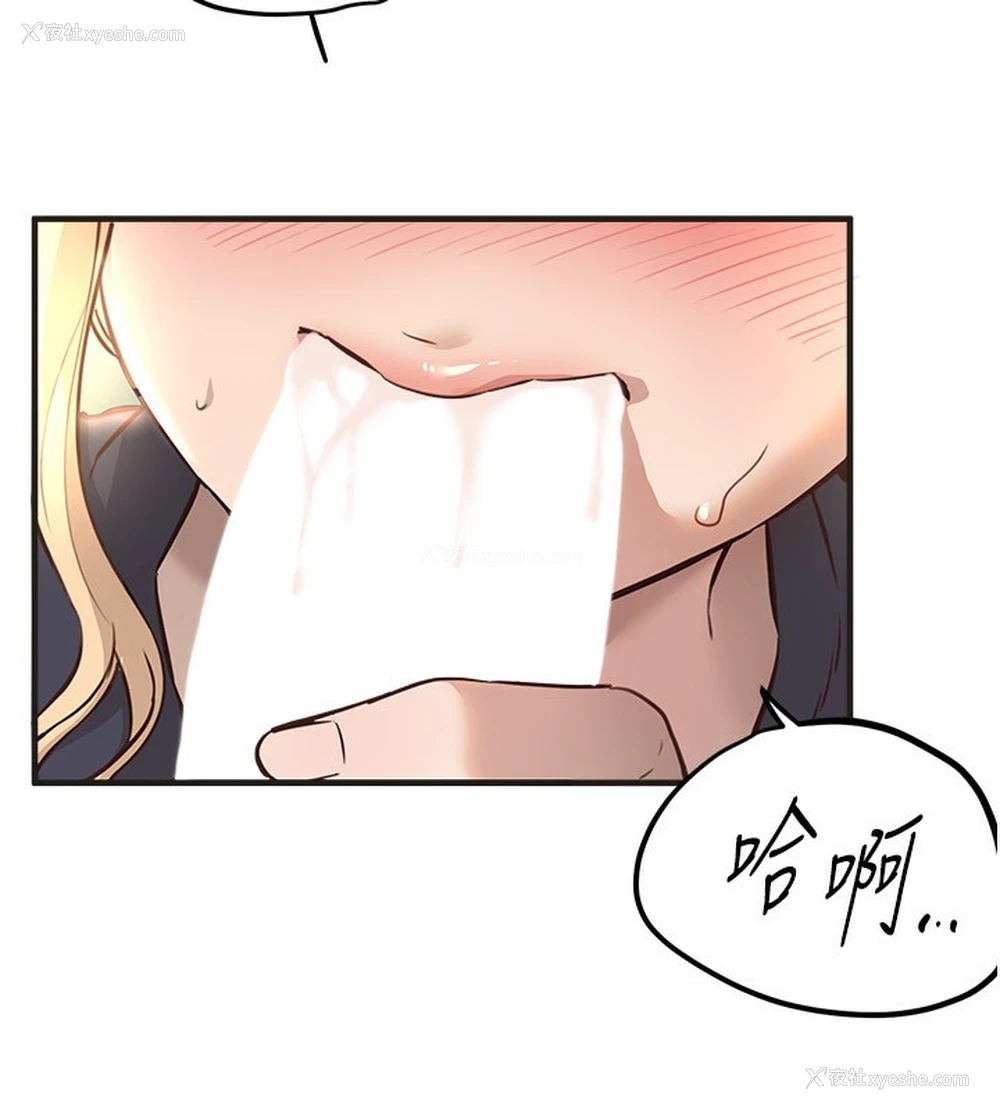 101P - Beautiful Days