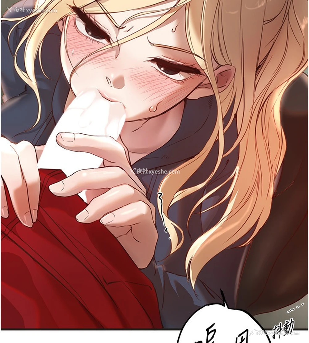 103P - Beautiful Days