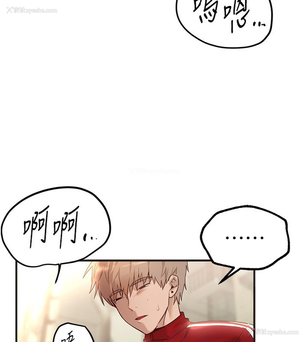 104P - Beautiful Days