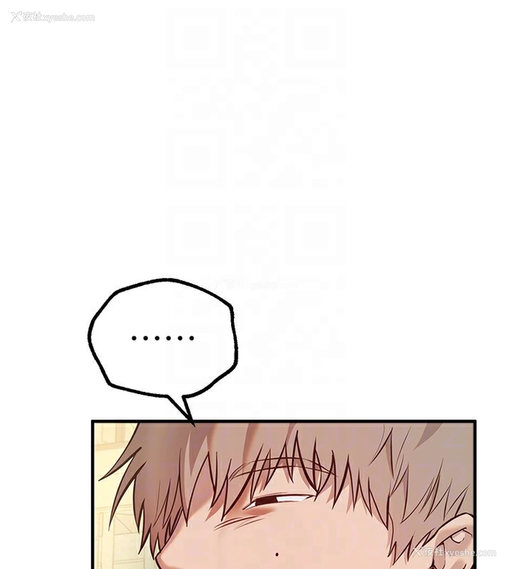 111P - Beautiful Days
