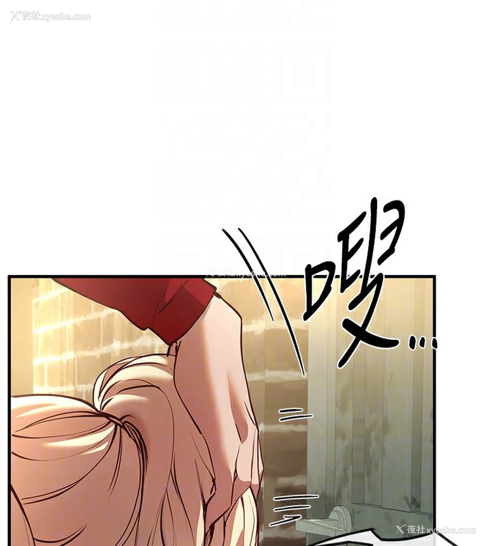 113P - Beautiful Days