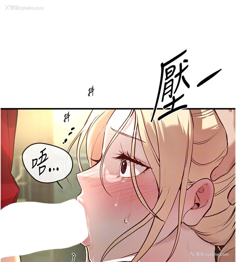115P - Beautiful Days
