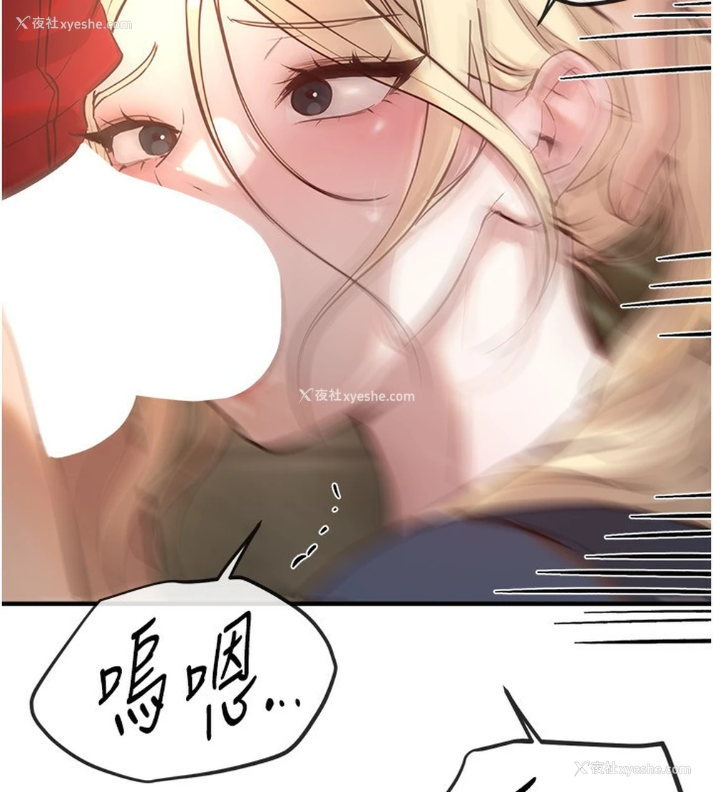 119P - Beautiful Days
