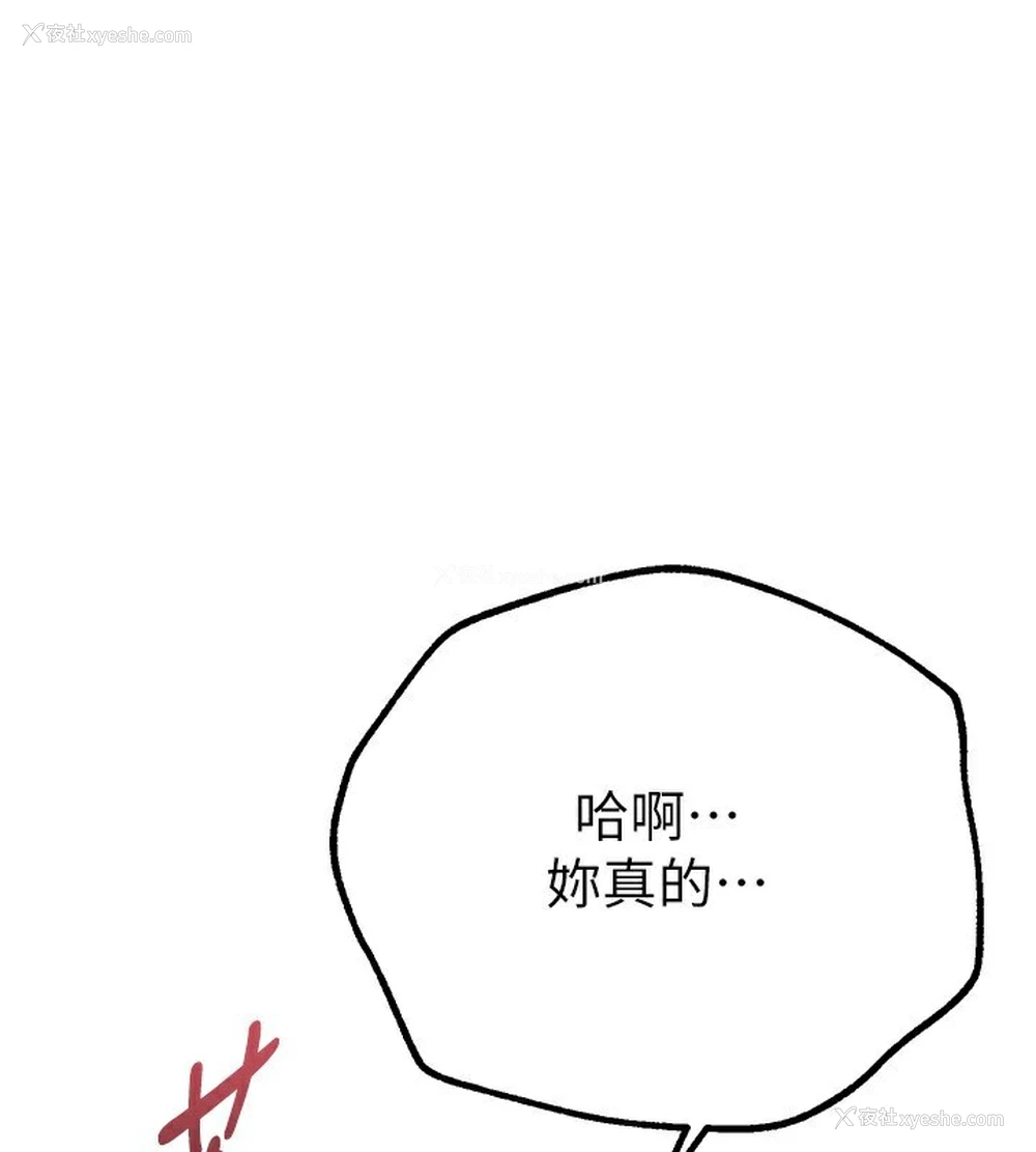 127P - Beautiful Days