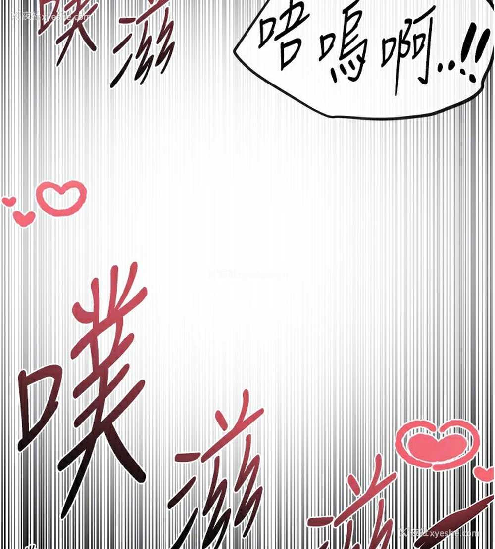 136P - Beautiful Days