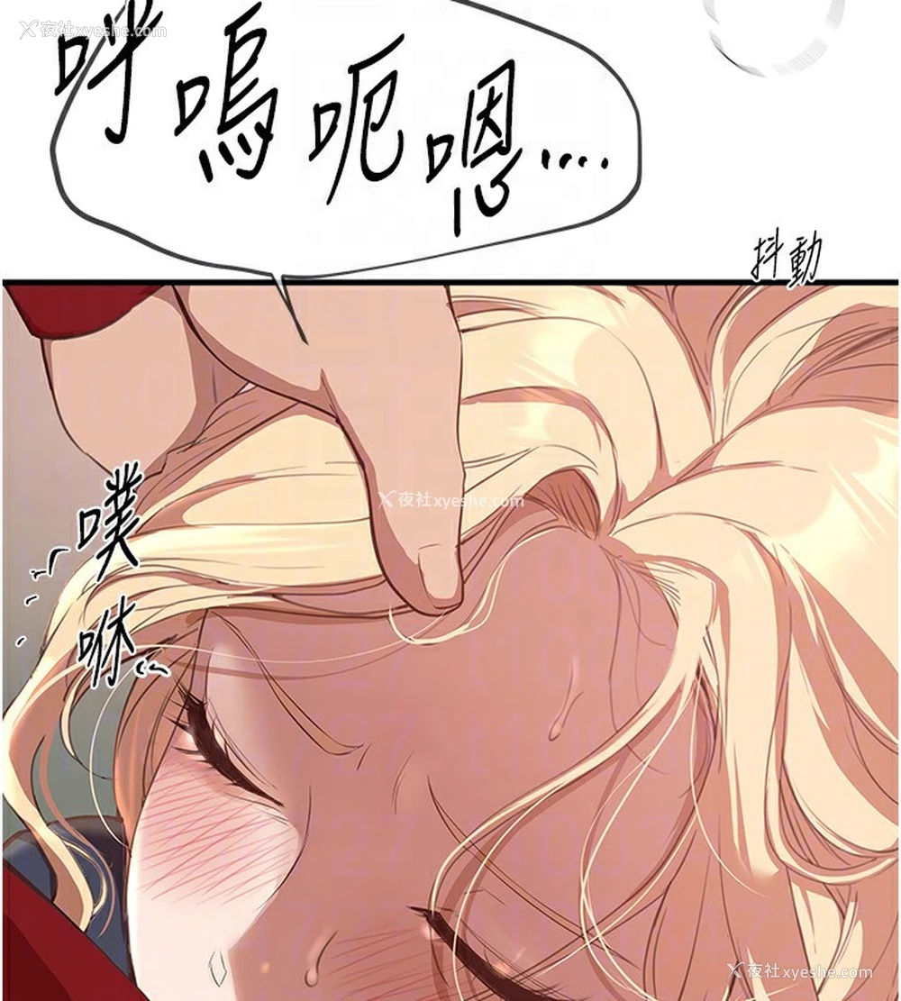 143P - Beautiful Days
