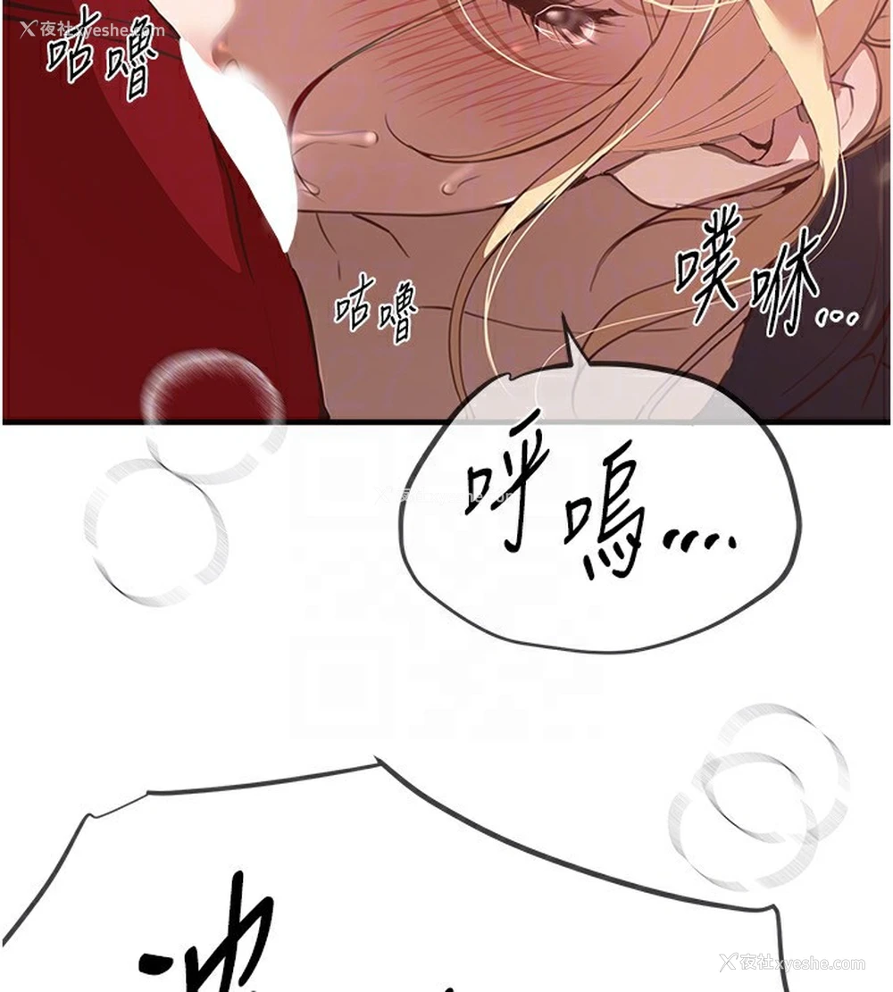 144P - Beautiful Days