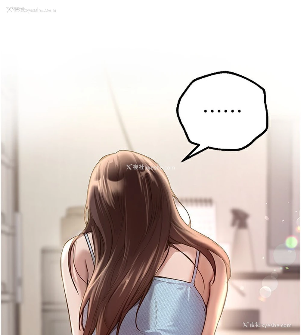 81P - Beautiful Days