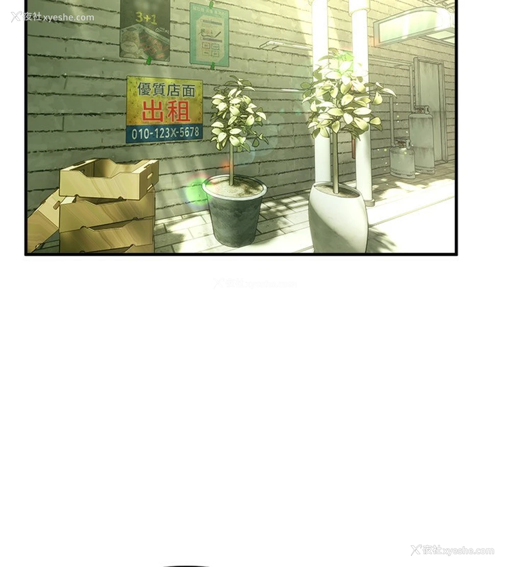 31P - Beautiful Days