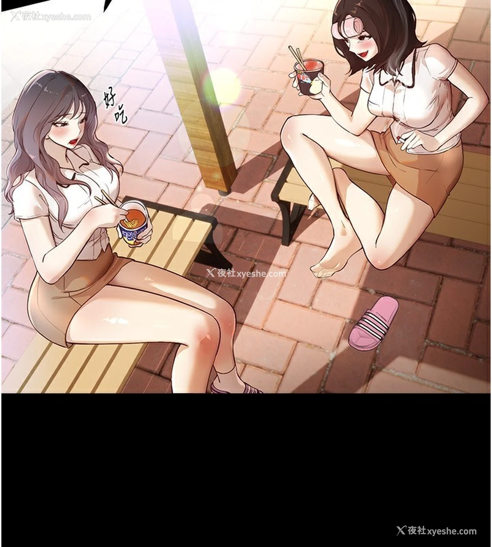 4P - Beautiful Days