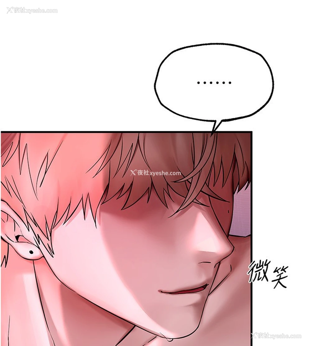 114P - Beautiful Days
