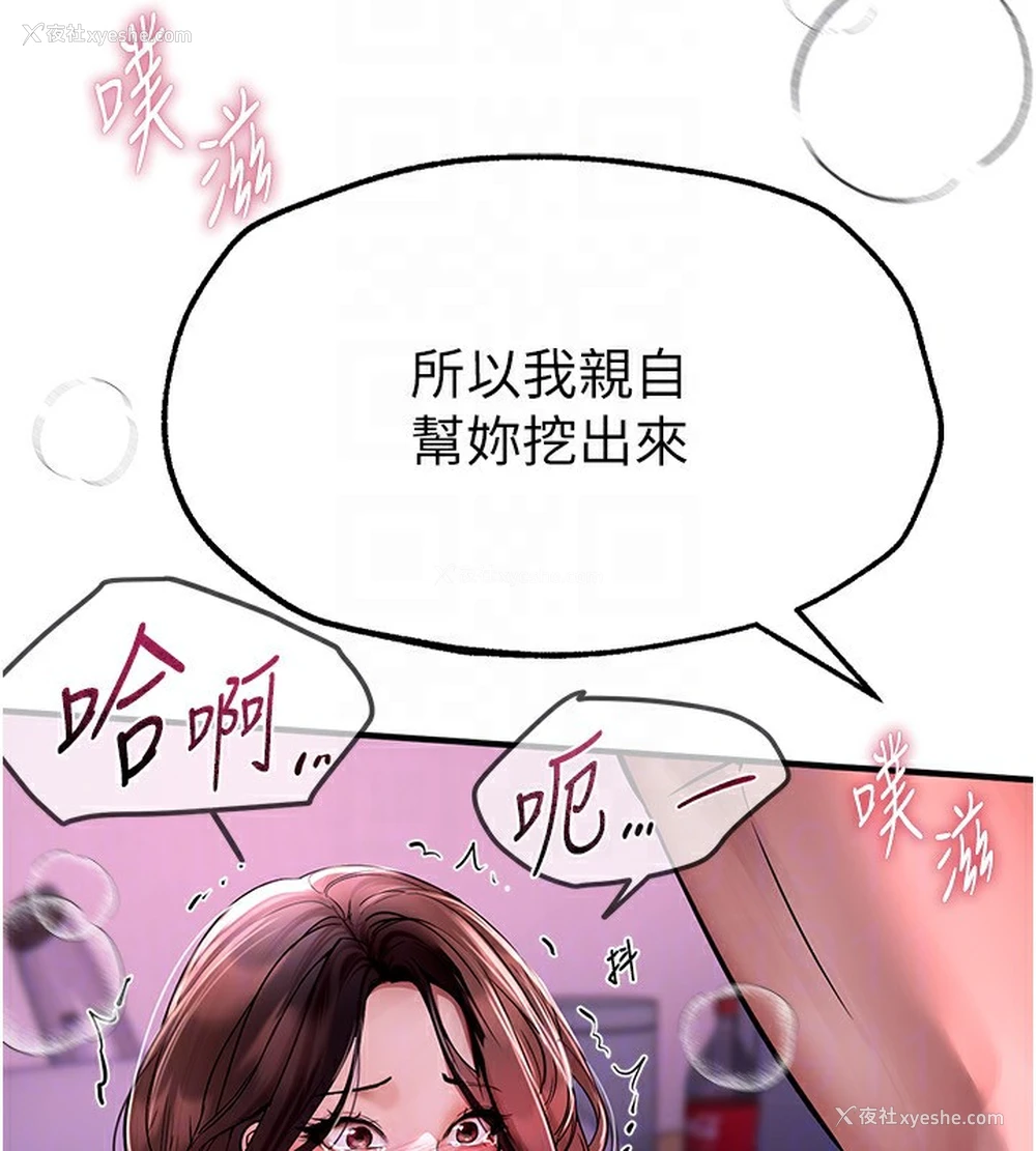 122P - Beautiful Days