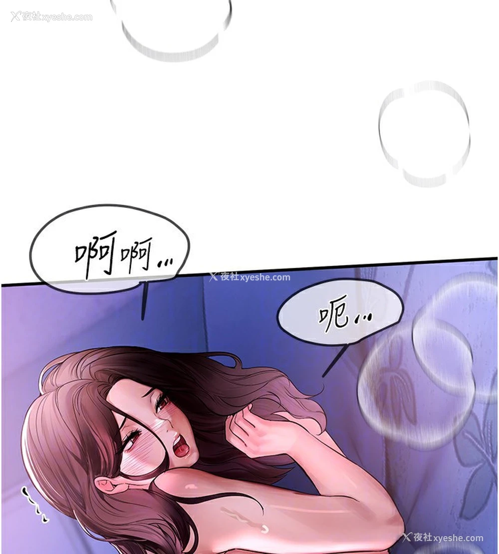 135P - Beautiful Days