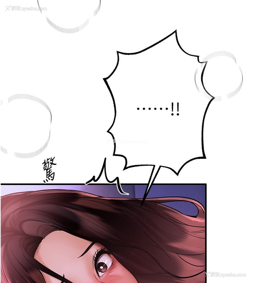 140P - Beautiful Days