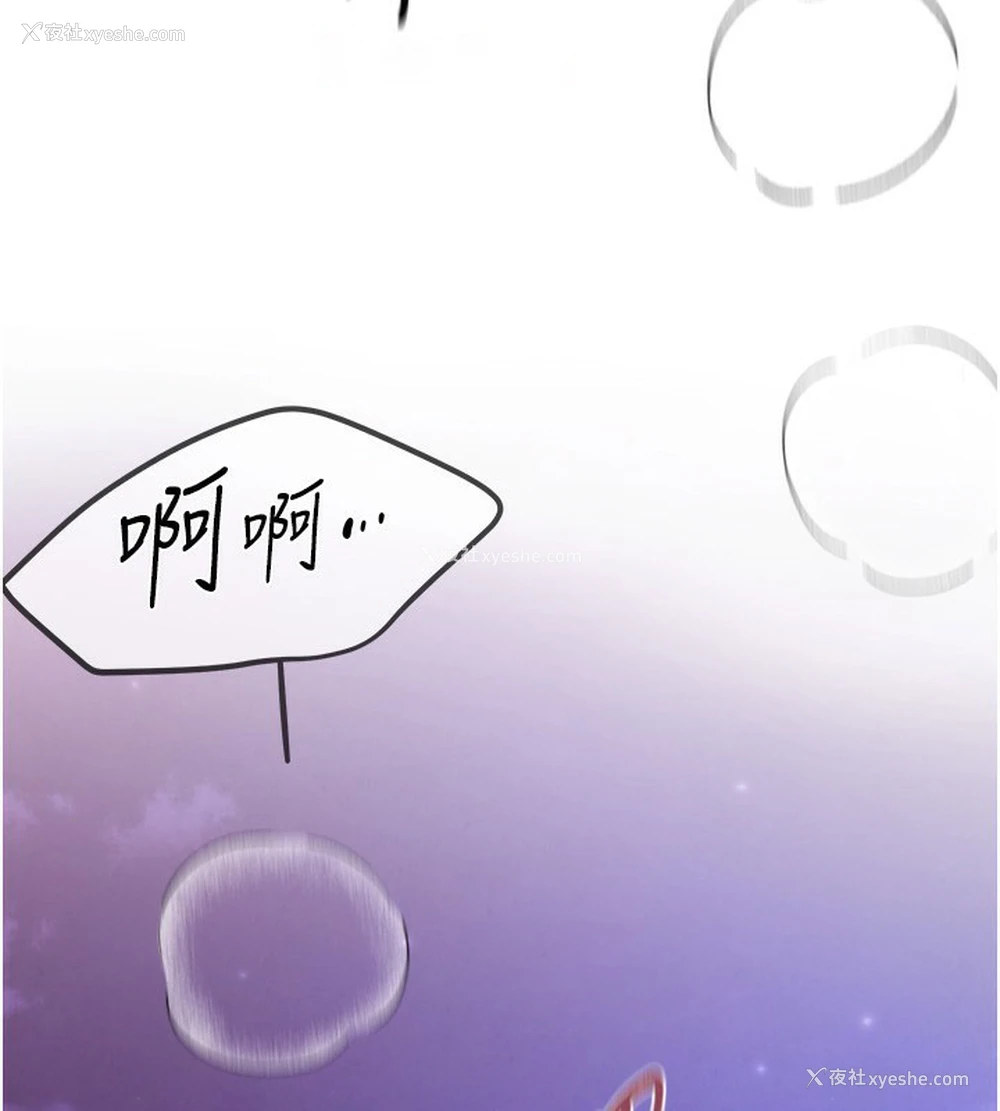 161P - Beautiful Days