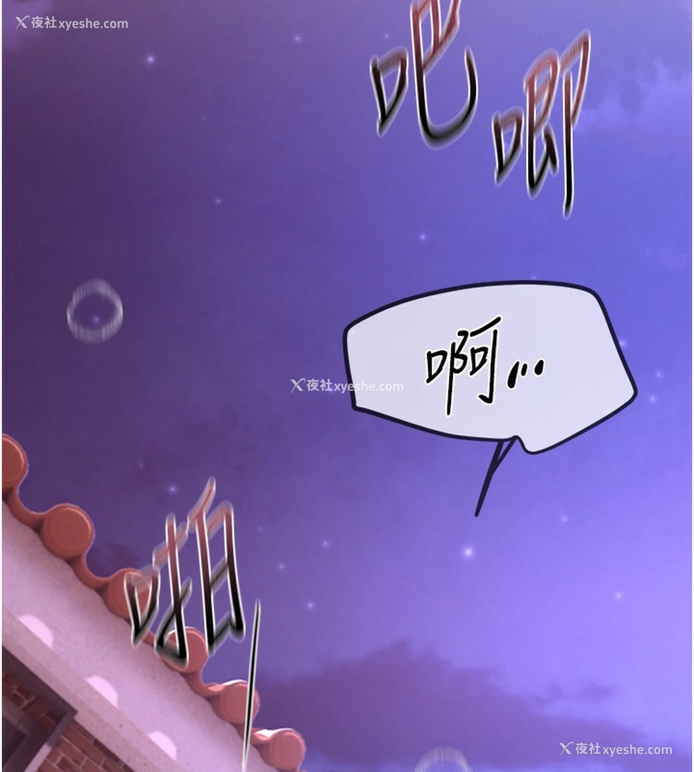 162P - Beautiful Days