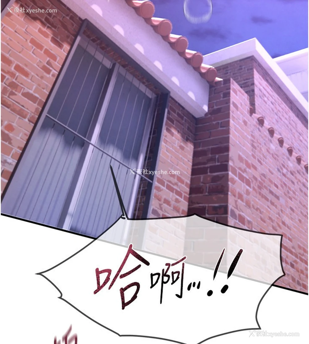 163P - Beautiful Days
