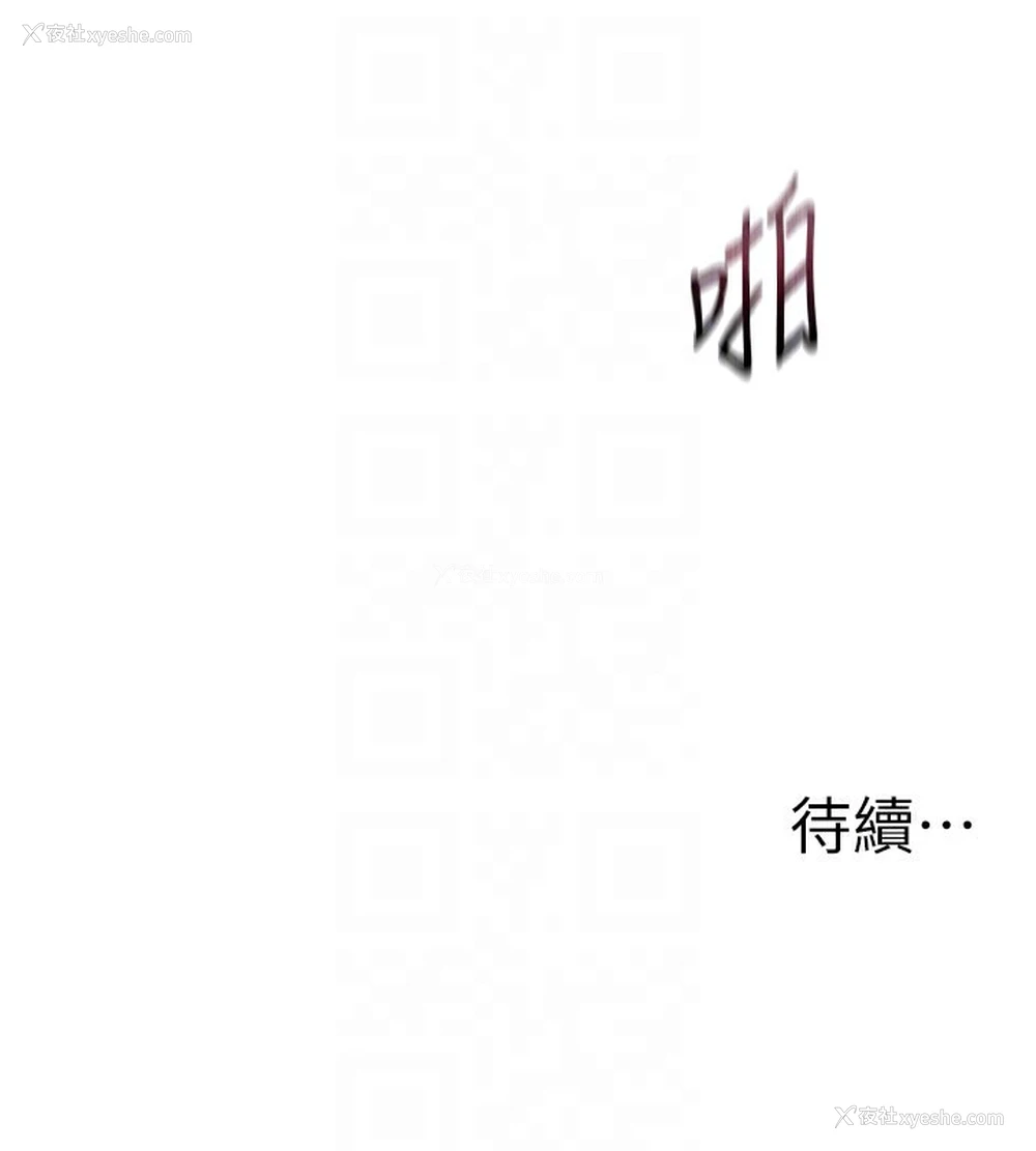 165P - Beautiful Days