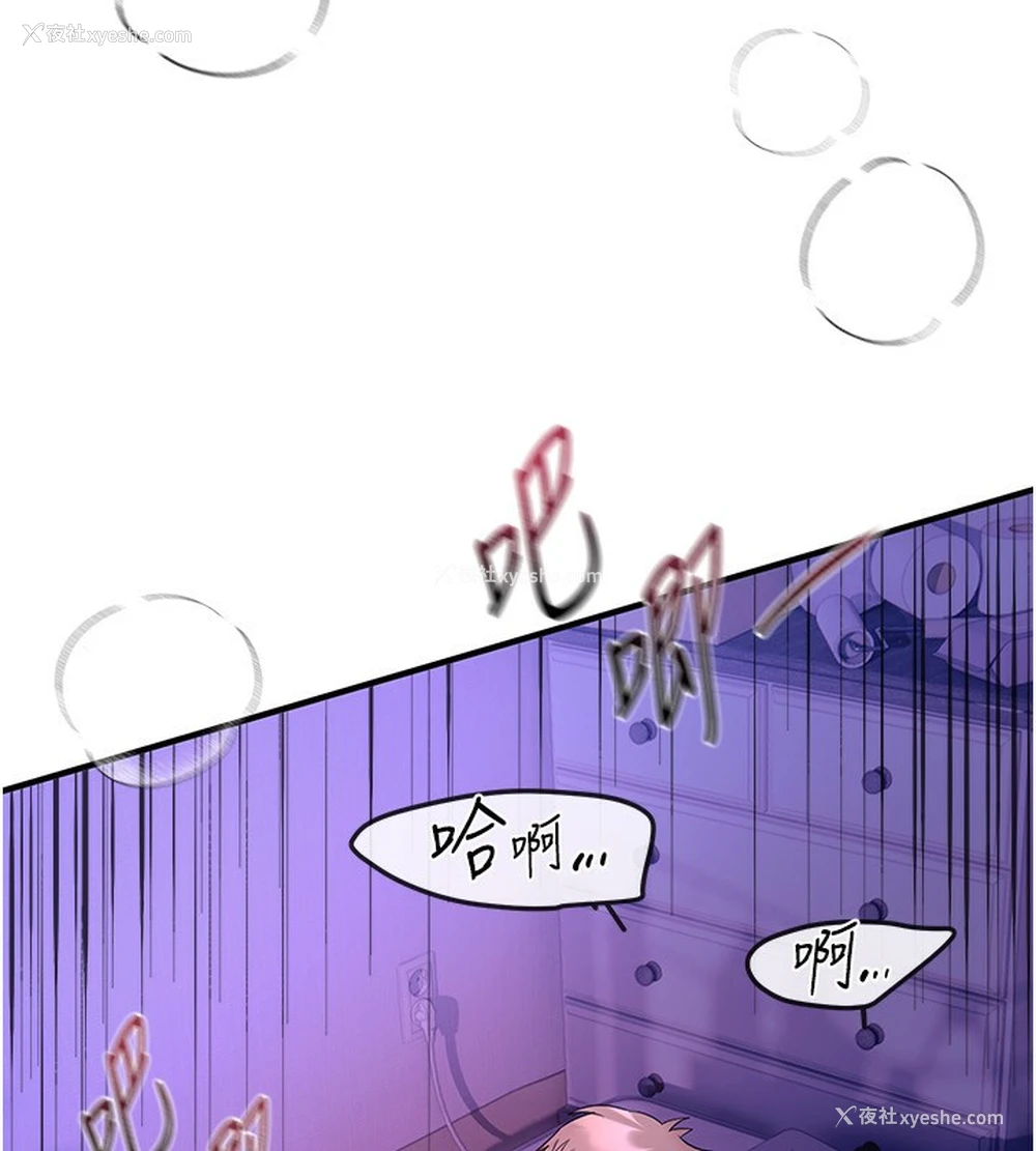 83P - Beautiful Days