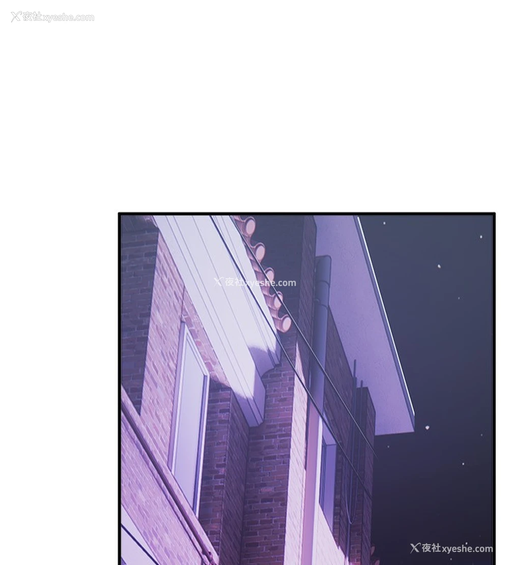 9P - Beautiful Days