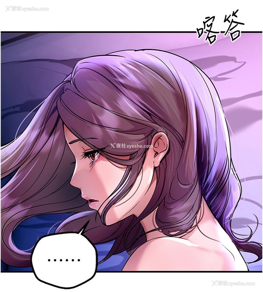 116P - Beautiful Days