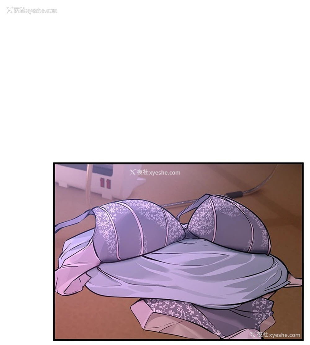 118P - Beautiful Days
