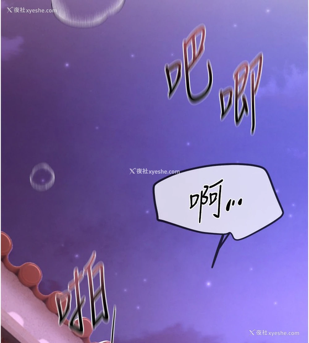 11P - Beautiful Days