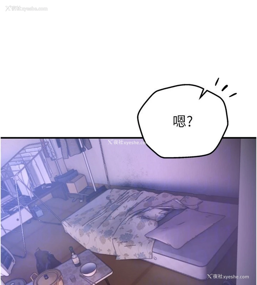 126P - Beautiful Days