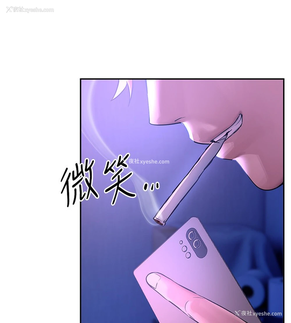 131P - Beautiful Days