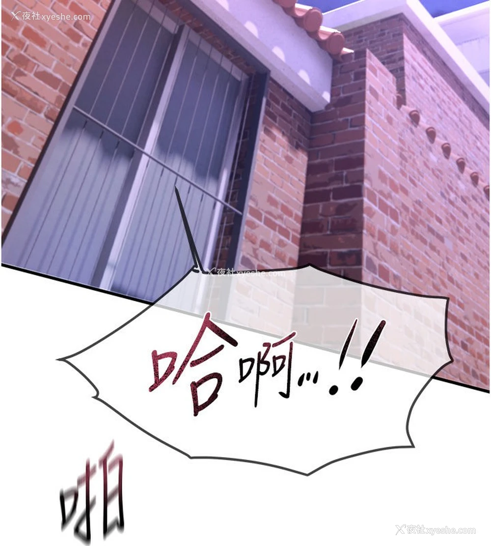 13P - Beautiful Days