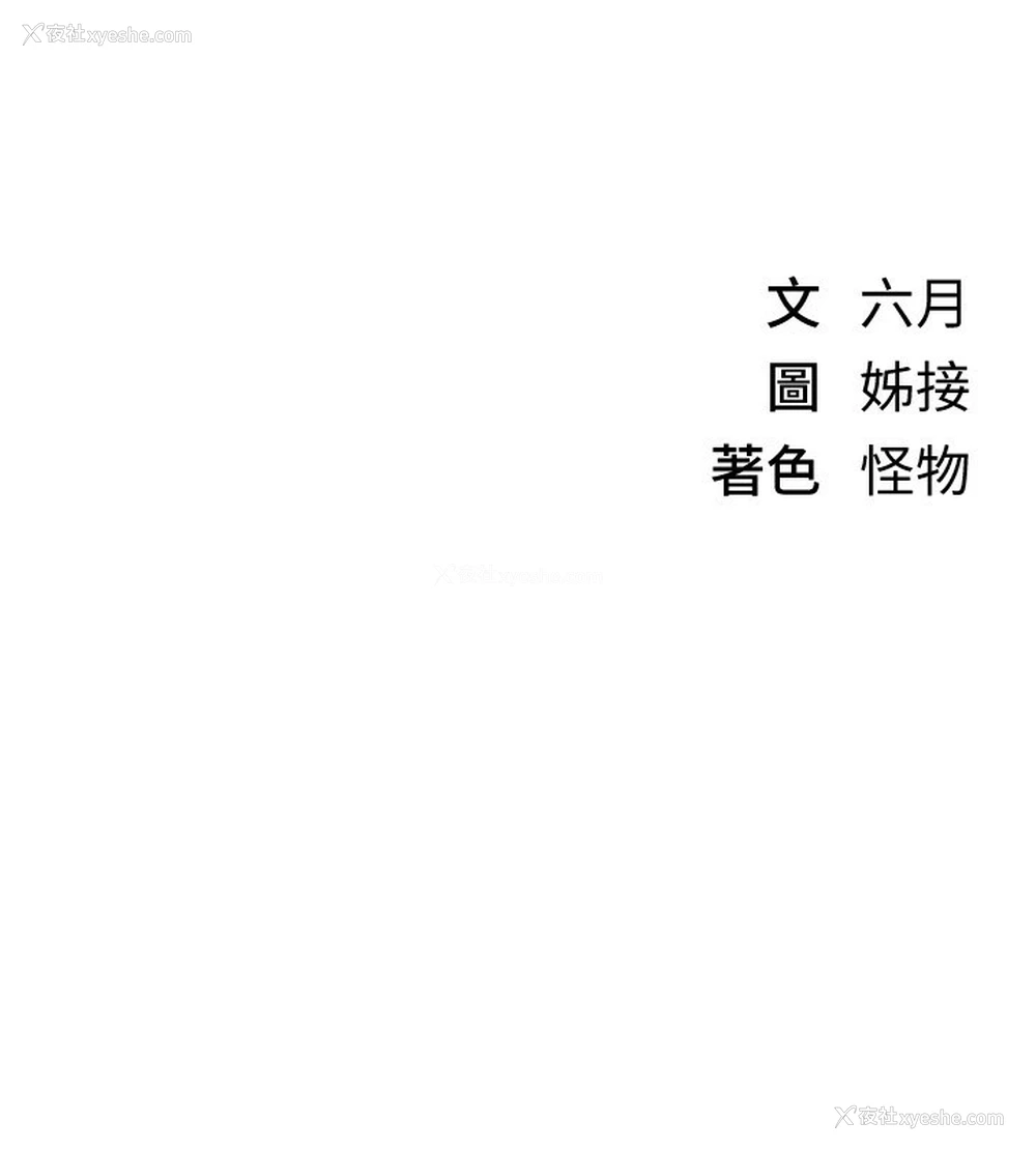 174P - Beautiful Days